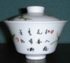 Chinese tea cup with peach (sideview)